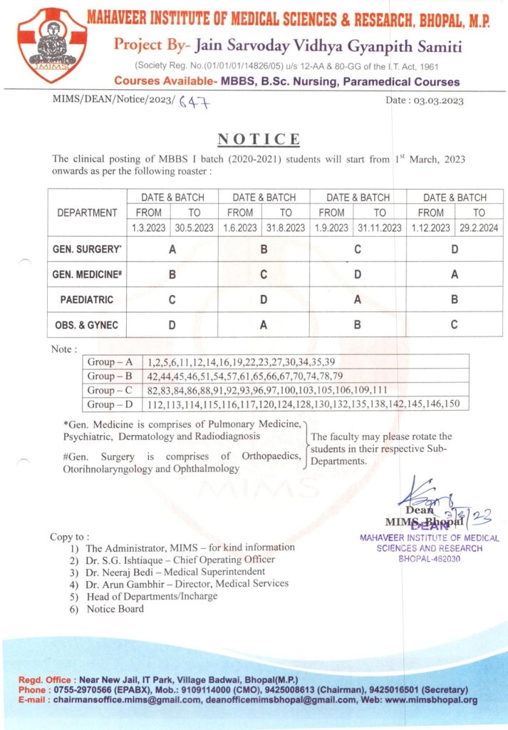 notices-and-circulars